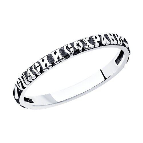 95010105 - Кольцо из чернёного серебра