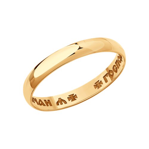 111225 - Обручальное кольцо из золота