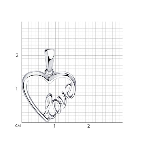 94-130-01136-1 - Подвеска из серебра