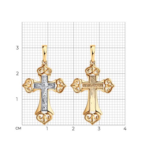 93-131-00905-1 - Подвеска из золочёного серебра