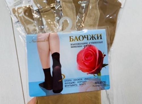 Носки женские 6615