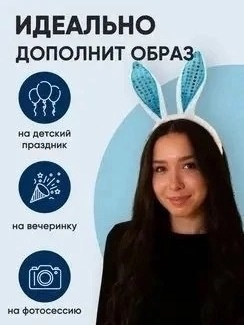 Ободок уши зайца 34988