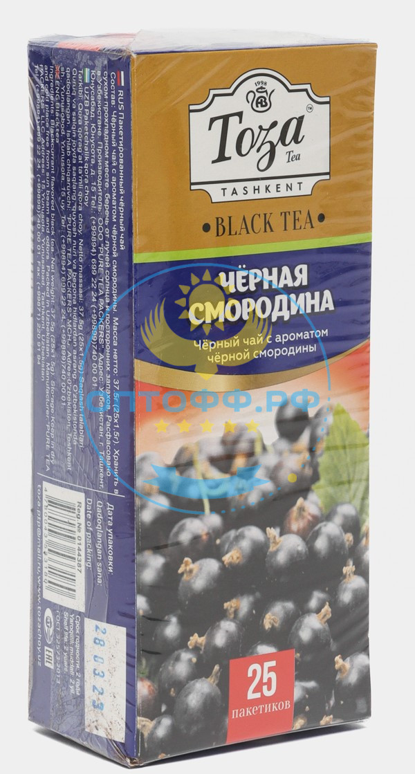 Чай Тоза черный с ароматом черной смородины 25 пакетиков (кор*24)