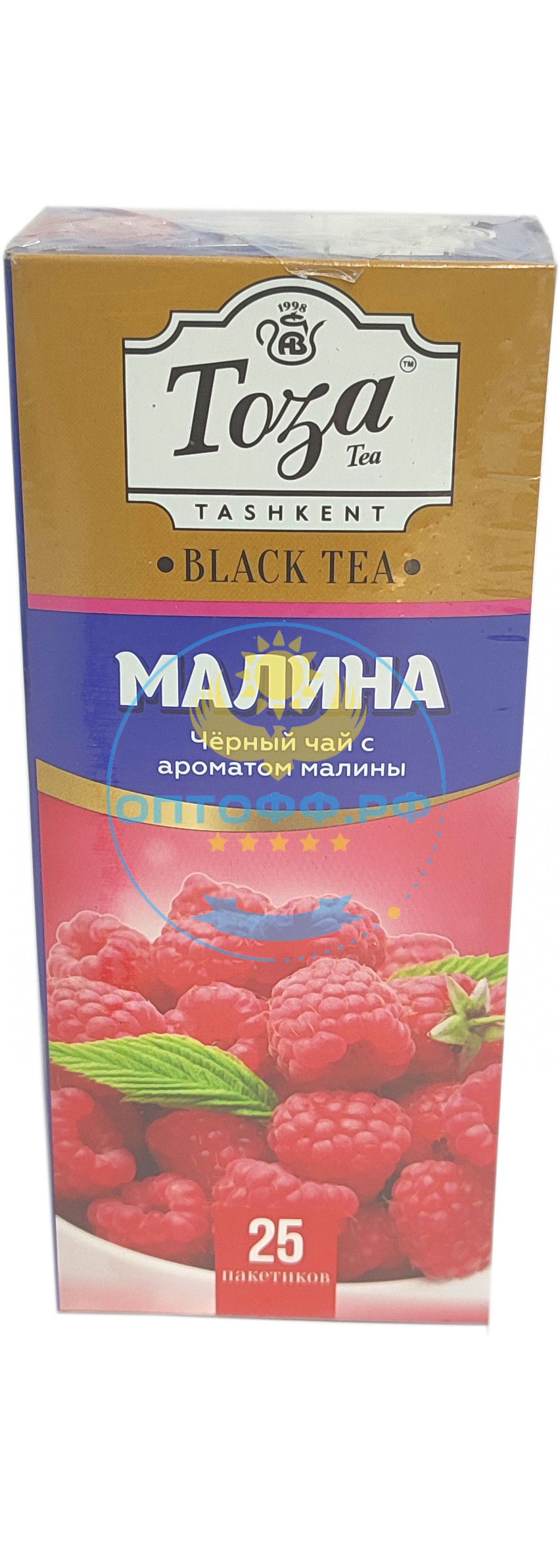 Чай Тоза черный с ароматом малины 25 пакетиков (кор*24)