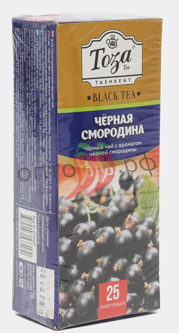 Чай Тоза черный с ароматом черной смородины 25 пакетиков (кор*24)