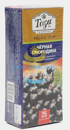 Чай Тоза черный с ароматом черной смородины 25 пакетиков (кор*24)