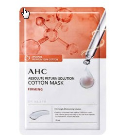 Тканевая маска для лица укрепляющая AHC Absolute Return Solution Cotton Mask Firming