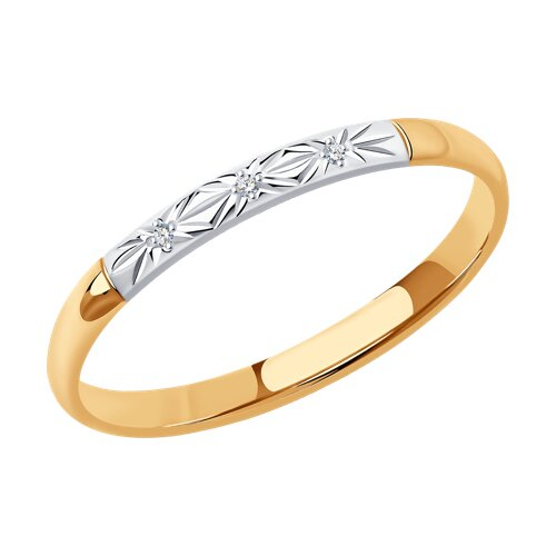 1110201 - Обручальное кольцо из золота с бриллиантами