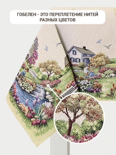 Весенний парк Девочки Скатерть 160х300 см 2413016 б/л