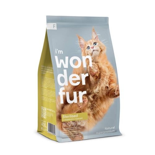 Wonderfur F Сухой  корм д/стерилизованных кошек с Индейкой и Курицей