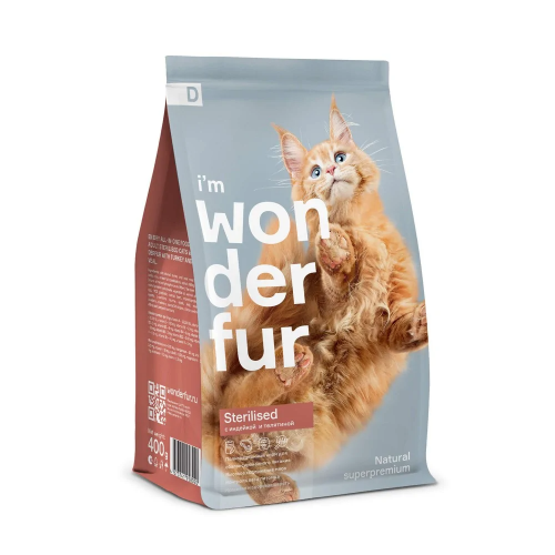Wonderfur D Сухой корм д/стерилизованных кошек с Индейкой и Телятиной