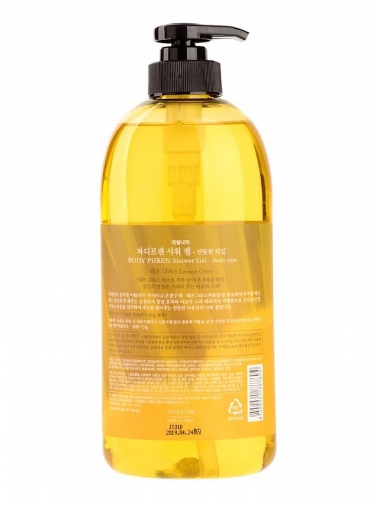 Гель для душа Лемонграсс Body Phren Shower Gel Lemon Grass, WELCOS 730 мл