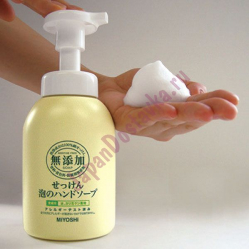 Пенящееся жидкое мыло для рук на основе натуральных компонентов Additive Free Bubble Hand Soap, MIYOSHI 250 мл
