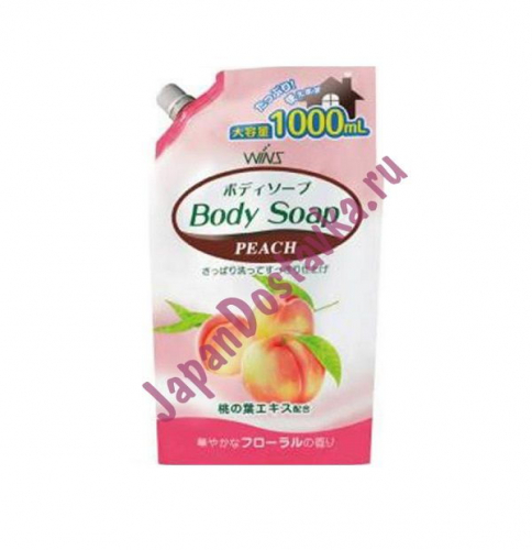 Крем-мыло для тела Wins Body Soap Peach с богатым ароматом персика в мягкой упаковке с закручивающейся крышкой, NIHON 1 л