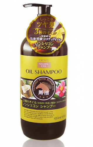 Шампунь для сухих волос с тремя видами масел (лошадиное, кокосовое и масло камелии) Deve Natural Oil Shampoo, без силикона, для поврежденных и сухих волос, KUMANO  480 мл