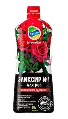ЖКУ Эликсир №1 для роз (0,9 л) ОРГАНИК МИКС