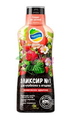 ЖКУ Эликсир №1 для клубники и ягодных (0,25 л) ОРГАНИК МИКС