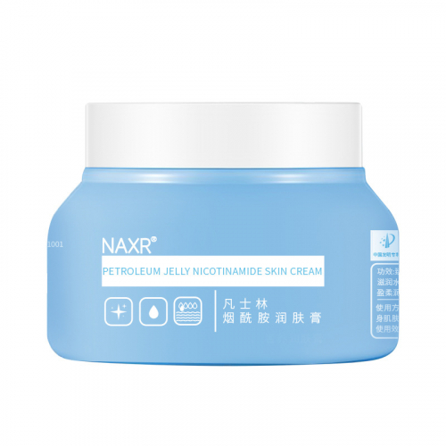 NAXR Niacinamide увлажняющий крем питательный