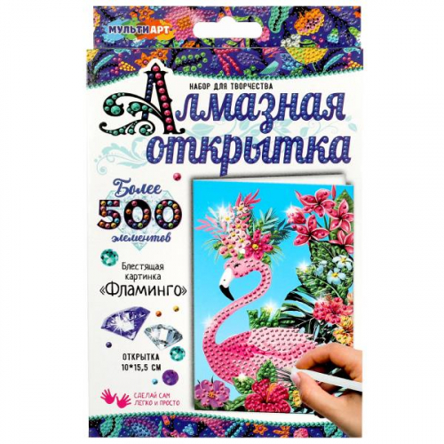 3_шт в наличии_Алмазная мозаика-открытка фламинго МУЛЬТИ АРТ в кор.50шт