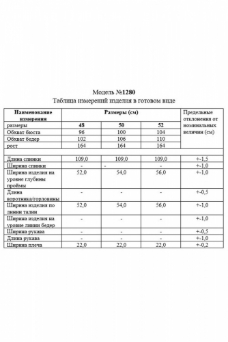 3000р Платье 1280 лаванда