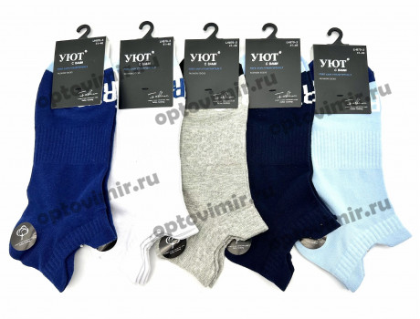 Носки мужские Уют короткие однотонные 879-3