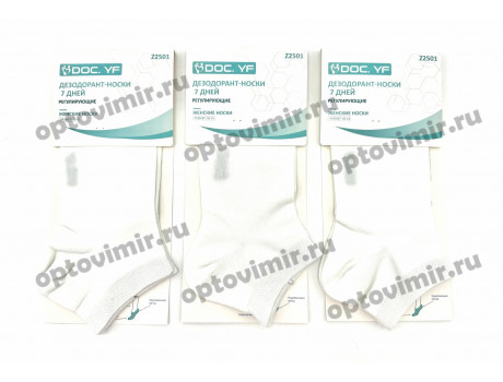 Носки женские DOC.YF короткие белые Z2501