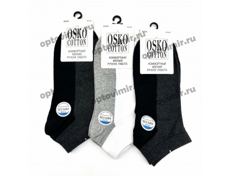 Носки мужские Osko короткие контрастная стопа В2265