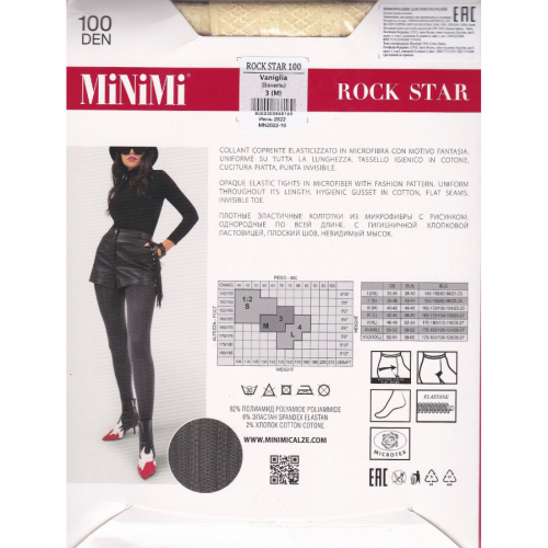 Колготки женские MINIMI ROCK STAR 100D фантазийные