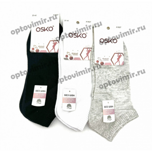 Носки женские Osko короткие цветные вставка сетка А1627