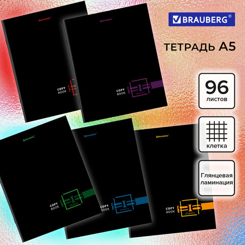 Тетрадь А5, 96 л., BRAUBERG, скоба, клетка, глянцевая ламинация,