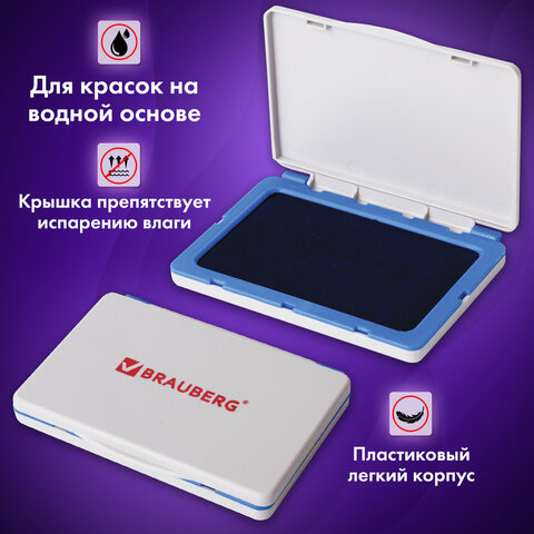 Штемпельная подушка BRAUBERG, 100х80 мм (рабочая поверхность 90х50 мм), синяя краска, 236867236867