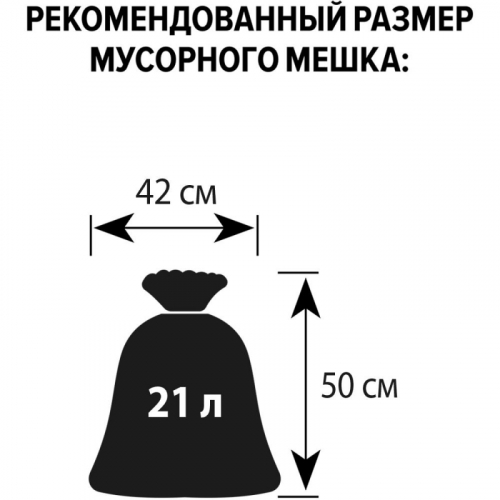 Корзина для мусора 10 л пластик, черная эконом 044001001, 325533
