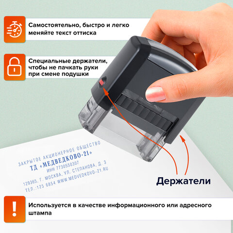 Штамп самонаборный 5-строчный, оттиск 58х22 мм, без рамки, TRODAT IDEAL 4913 P2, КАССА В КОМПЛЕКТЕ, 154356, 237442