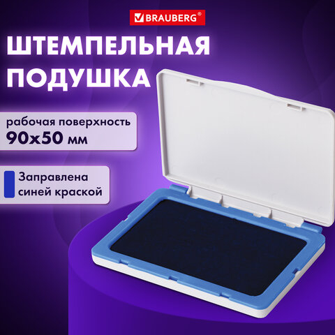 Штемпельная подушка BRAUBERG, 100х80 мм (рабочая поверхность 90х50 мм), синяя краска, 236867236867