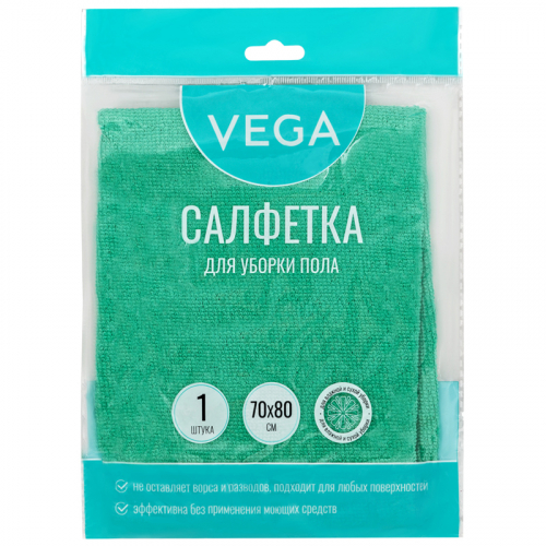 Тряпка для мытья пола Vega, микрофибра, 70*80см, индивид. упаковка, 320870
