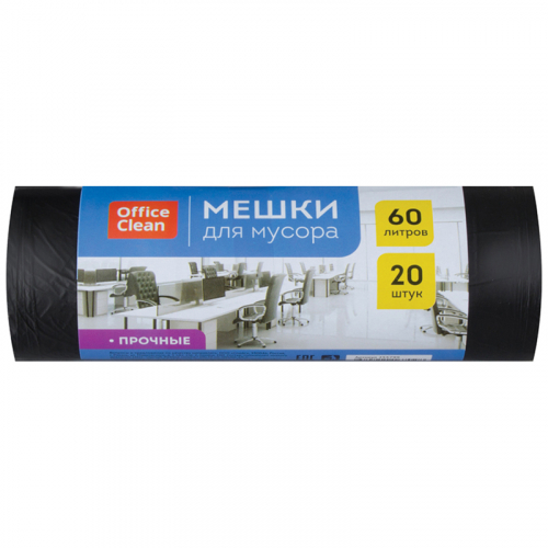 Мешки для мусора 60л OfficeClean ПНД, 60*70см, 10мкм, 20шт., прочные, черные, в рулоне 255799