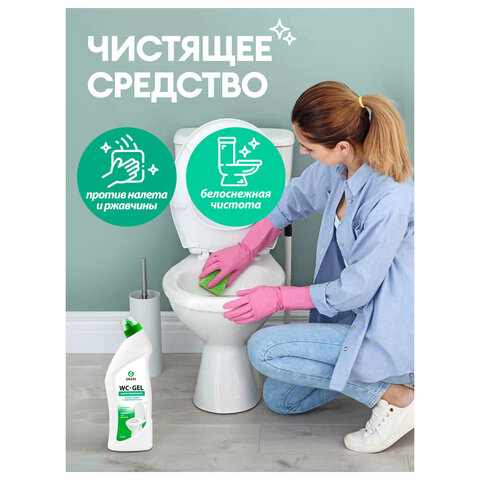 Средство для уборки санитарных помещений 750 мл GRASS WS-GEL, кислотное, гель, 219175