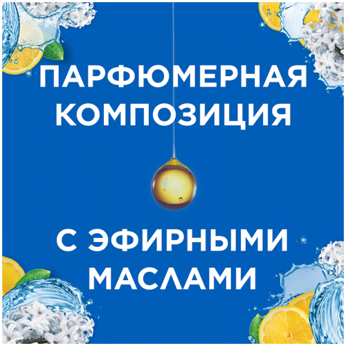 Освежитель воздуха аэрозольный Glade 
