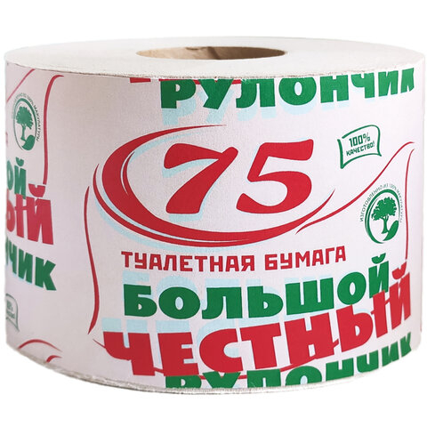 Бумага туалетная 75 м 