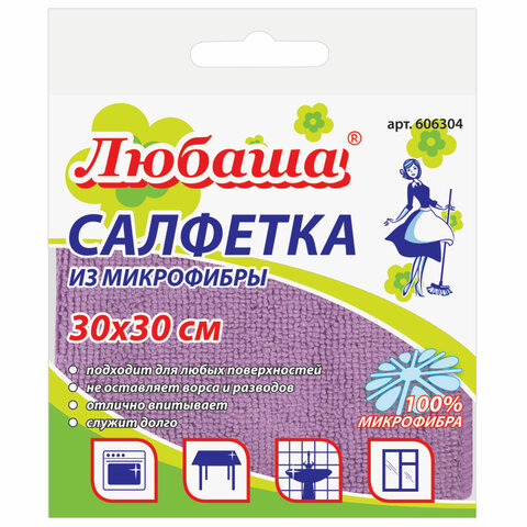 Салфетка универсальная, микрофибра, 30х30 см, фиолетовая, 180 г/м2, ЛЮБАША 