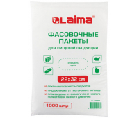 Пакеты фасовочные 22х32 см, КОМПЛЕКТ 1000 шт., ПНД, 8 мкм, евроупаковка, LAIMA, 605958