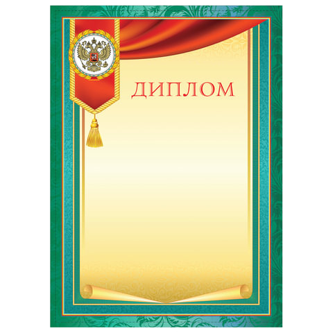 Грамота 