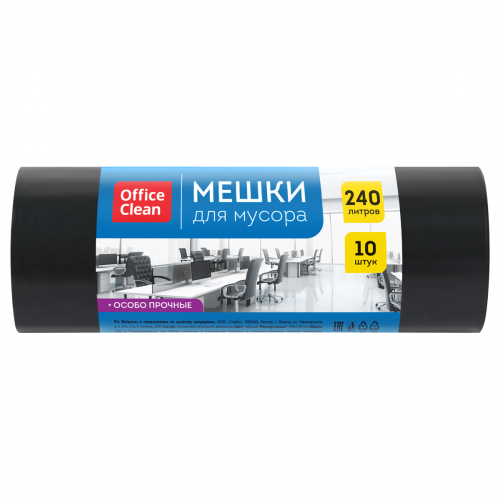 Мешки для мусора 240л OfficeClean ПВД, 90*130см, 55мкм, 10шт., особо прочные, черные, в рулоне, 355036