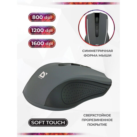 Мышь беспроводная DEFENDER Accura MM-935, 3 кнопки + 1 колесо-кнопка, оптическая, серая, 52936, 512346
