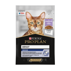 Pro Plan Housecat, для взрослых кошек, живущих дома, вкусные кусочки с индейкой в желе, 85 г