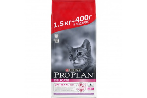 Pro Plan АКЦИЯ, для кошек с чувствительным пищеварением и привередливых к еде с индейкой, 1,5 кг + 400 г