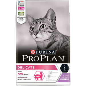 Pro Plan для кошек с чувствительным пищеварением и привередливых к еде с индейкой, (1,5 кг)