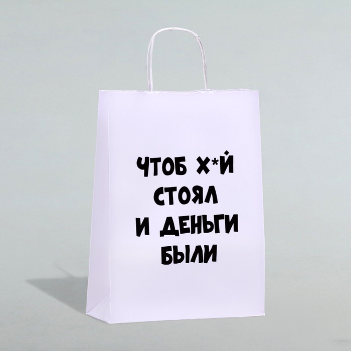 Пакет подарочный «Чтоб деньги были», 24×10.5×32 см