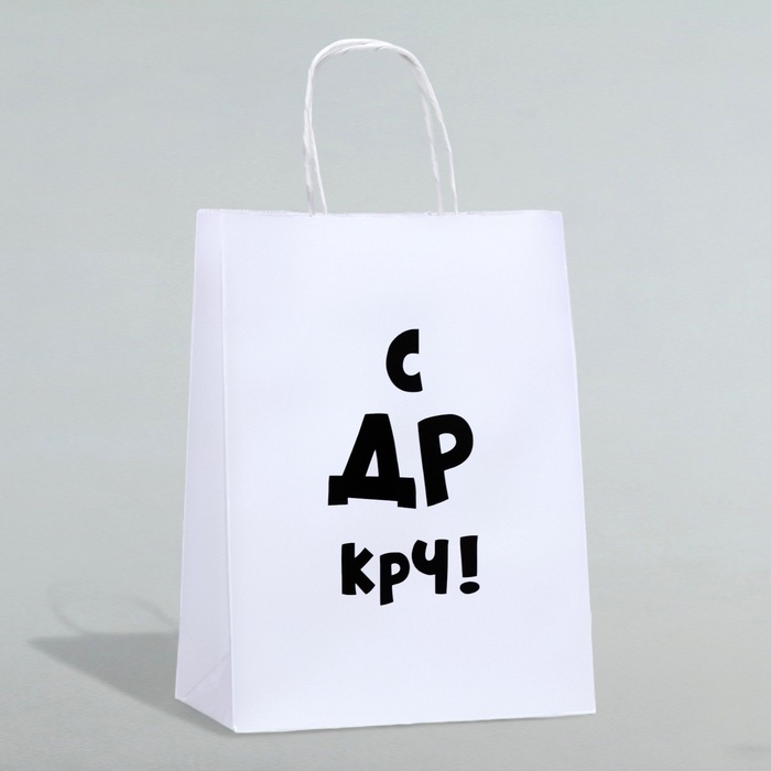 Пакет подарочный «С др крч!», 24×14×28 см