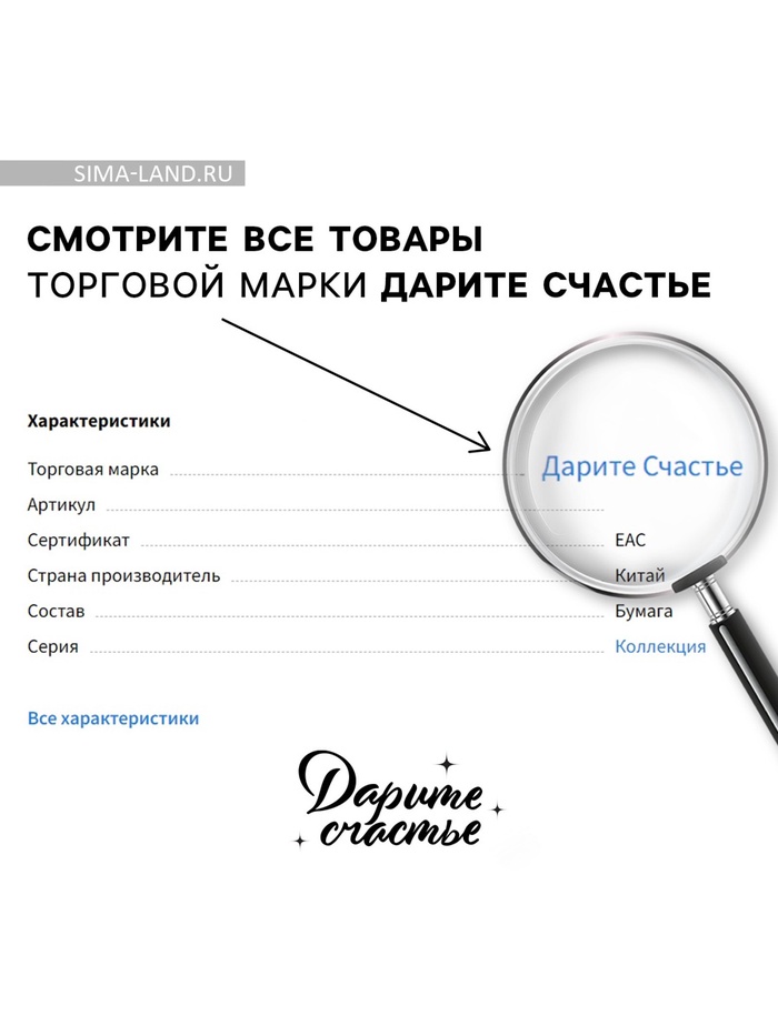 Пакет—майка, упаковка, «Милый кот» 30/16*53 см